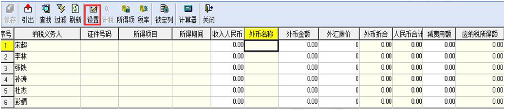 惠州金蝶代理商