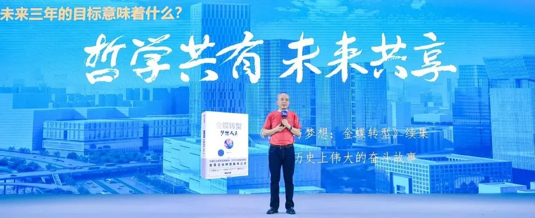 金蝶kis 金蝶kis