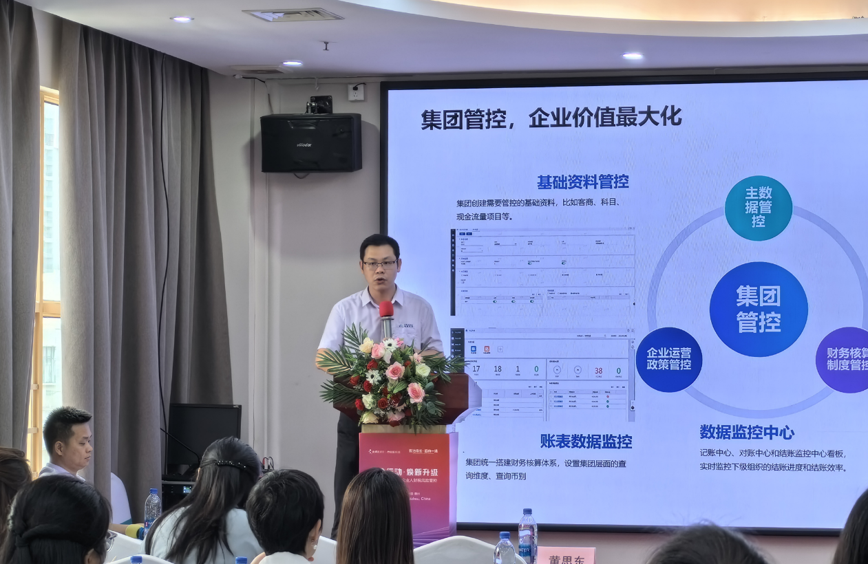 惠州金蝶代理商 惠州金蝶代理商