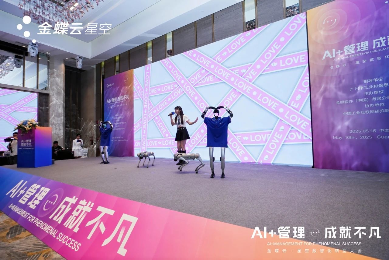 惠州金蝶代理商